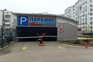 Машиноместо, 19 м²