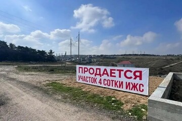 ИЖС, 4 сот.