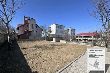 Ведение садоводства, 4 сот.