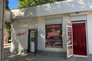 Торговая площадь, 5 м², 1/1 эт.